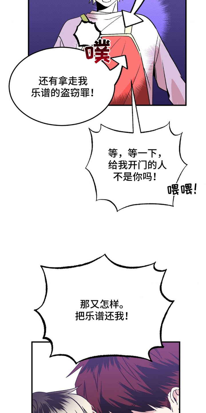 过气爱豆重新出道漫画免费观看漫画,第6话2图