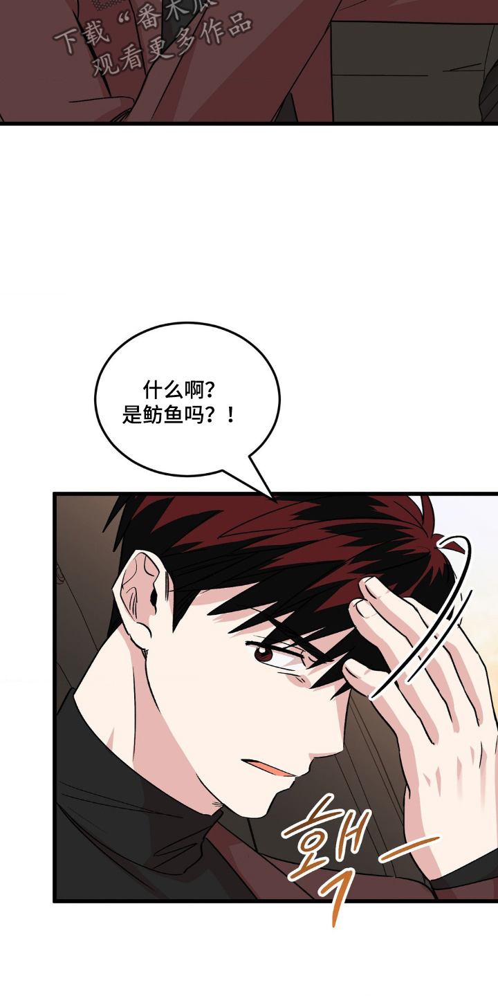 过气爱豆重新出道漫画,第30话1图