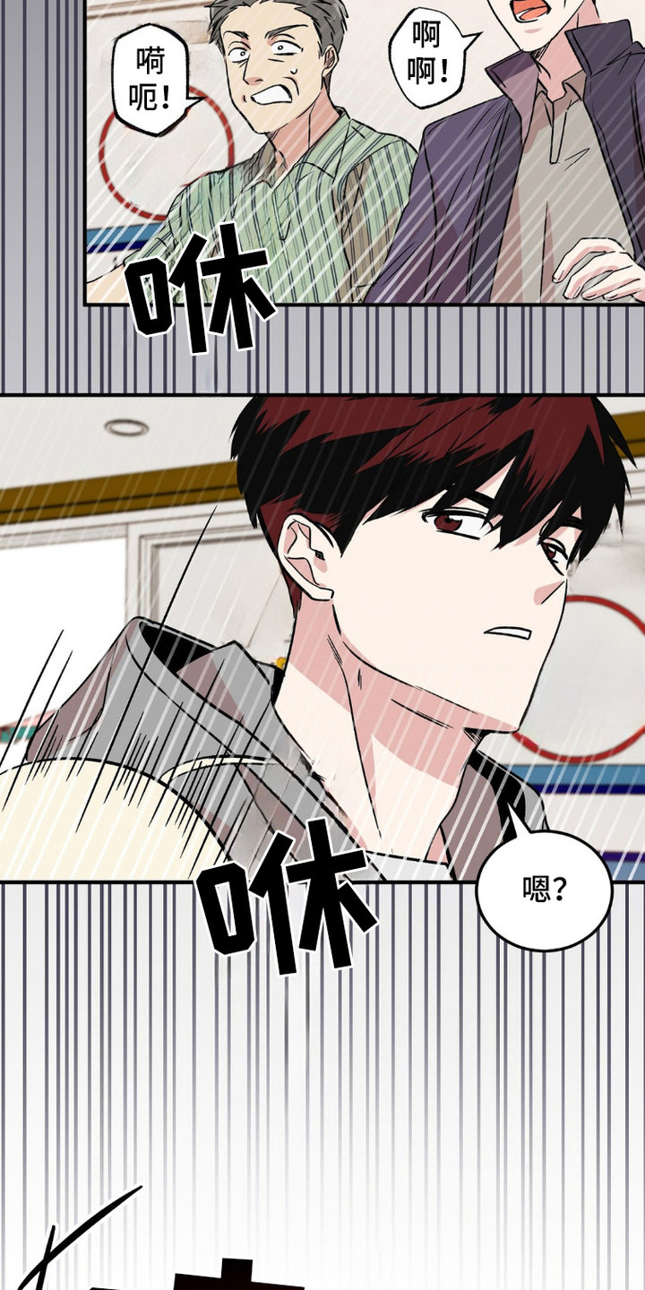 过气爱豆重新出道漫画,第6话2图