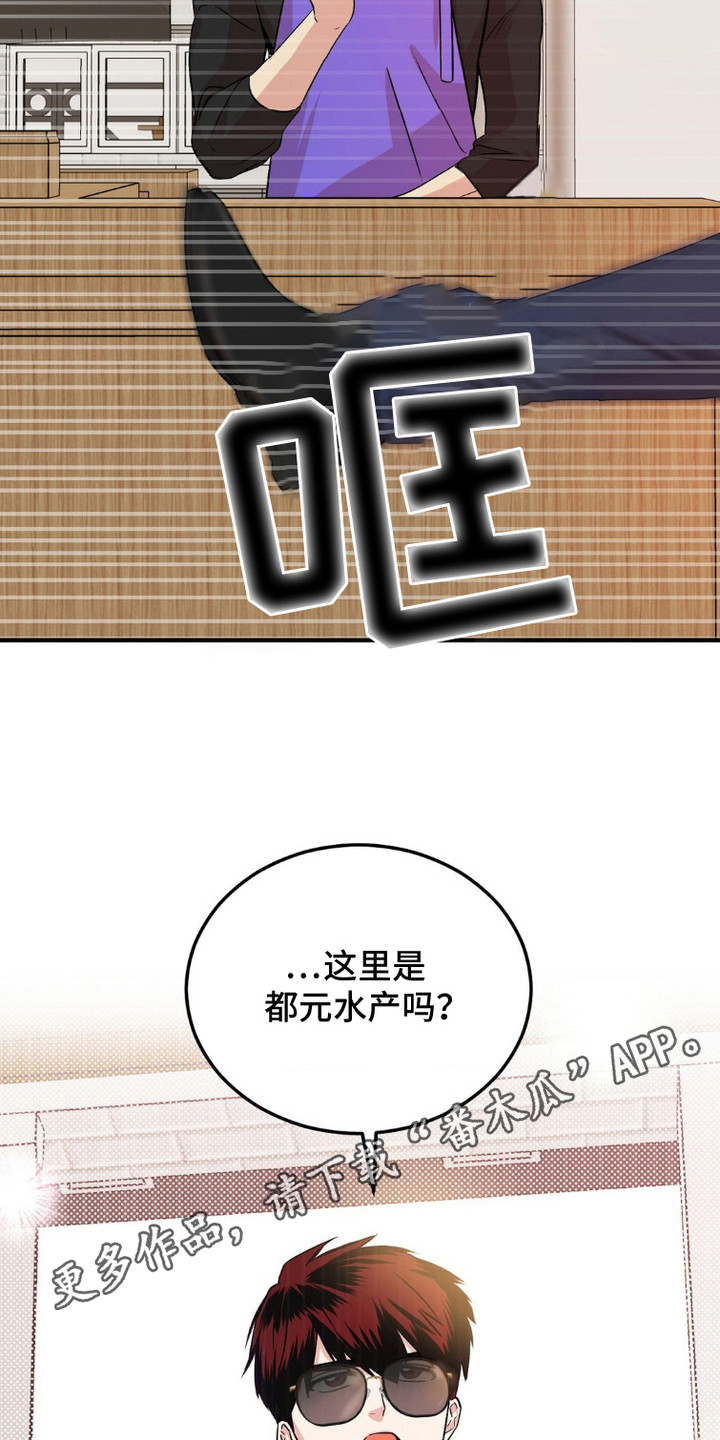 过气爱豆重新出道漫画免费观看漫画,第5话1图