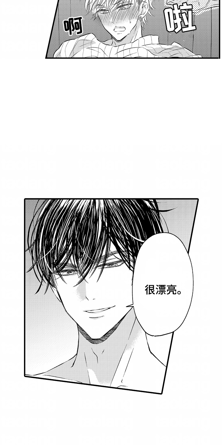 直播伴侣漫画,第2话2图