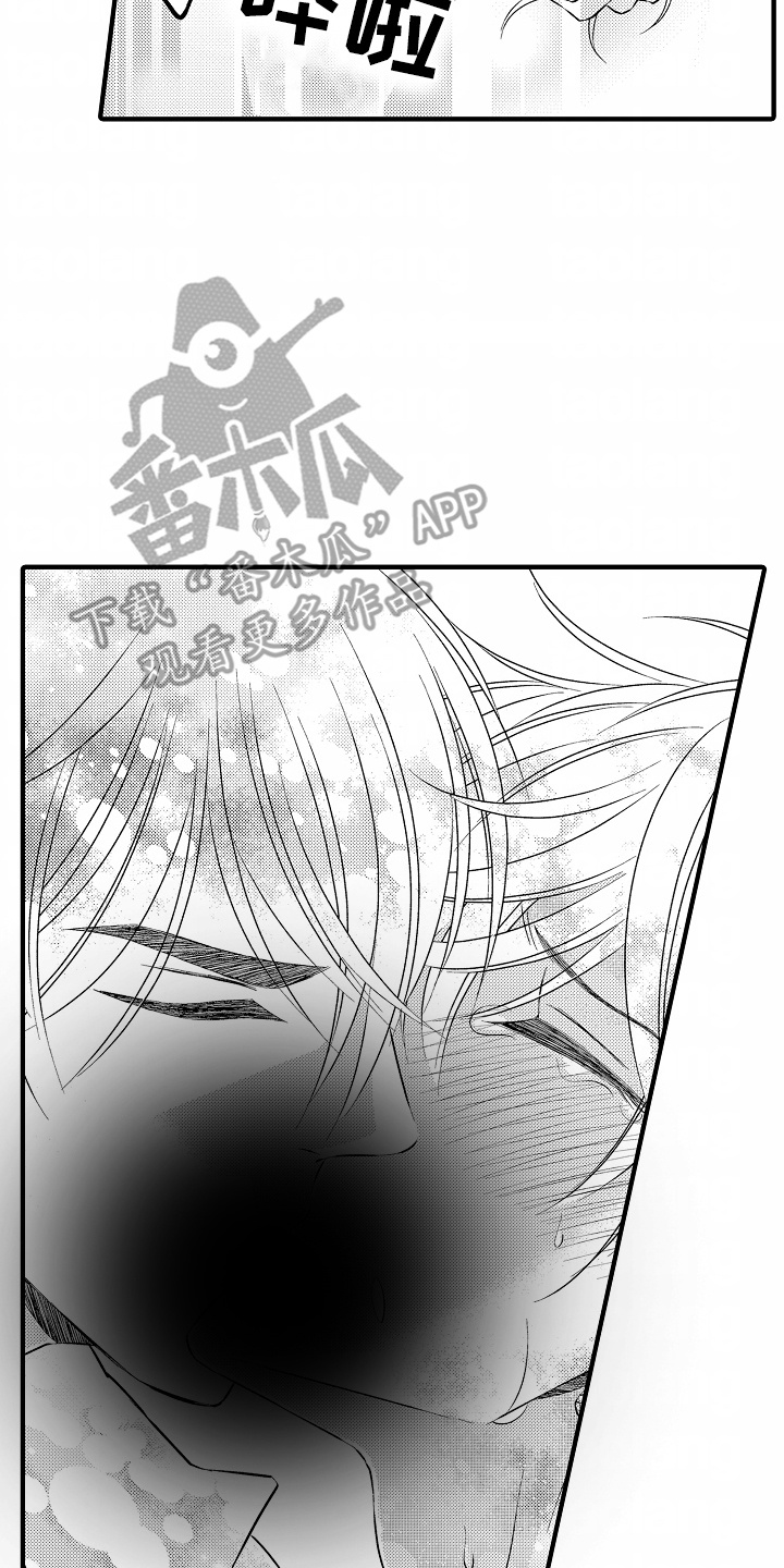 直播伴侣漫画,第4话1图