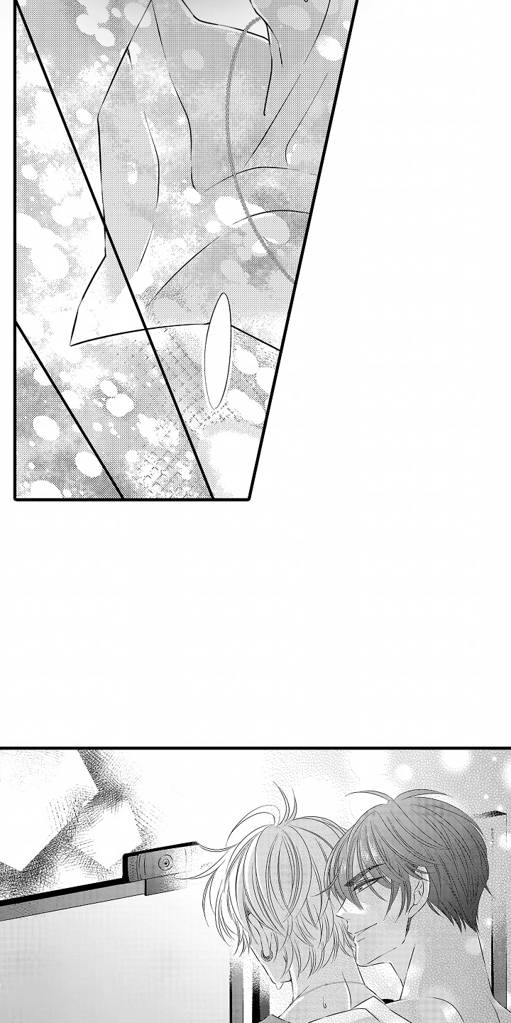 直播伴侣漫画,第4话2图