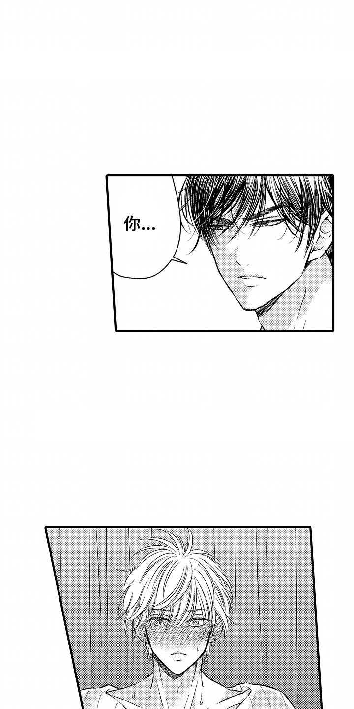 直播伴侣漫画,第2话2图