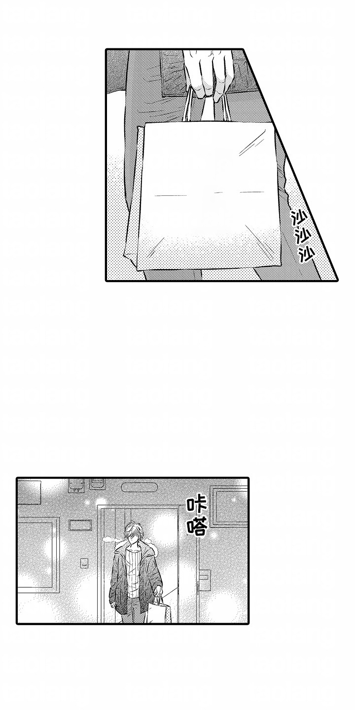 直播伴侣漫画,第1话2图