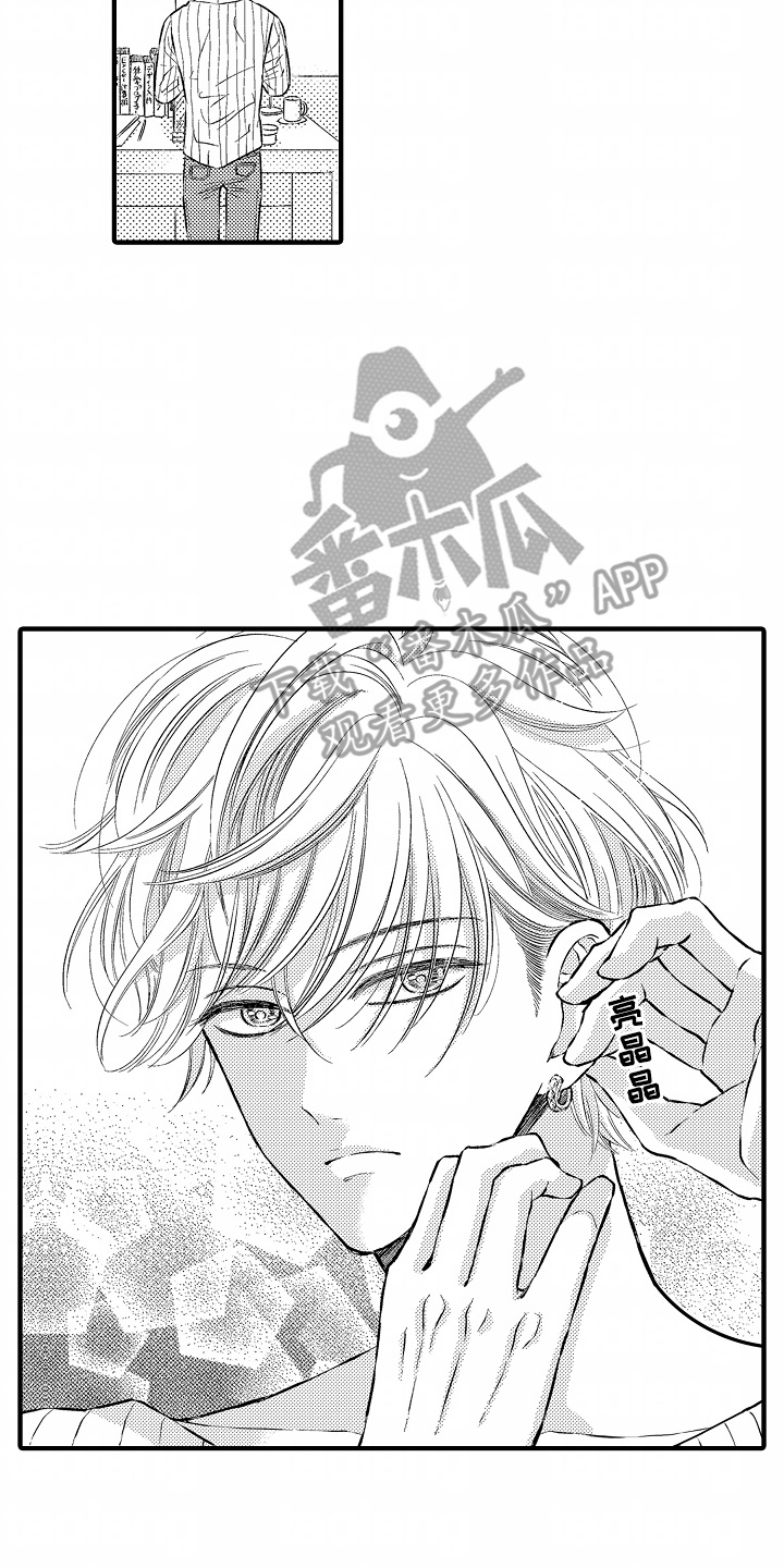 直播伴侣漫画,第1话2图