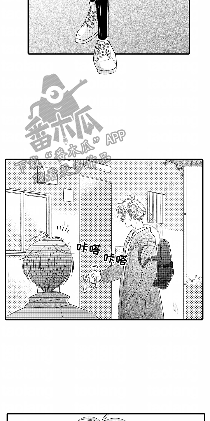 直播伴侣漫画,第5话2图