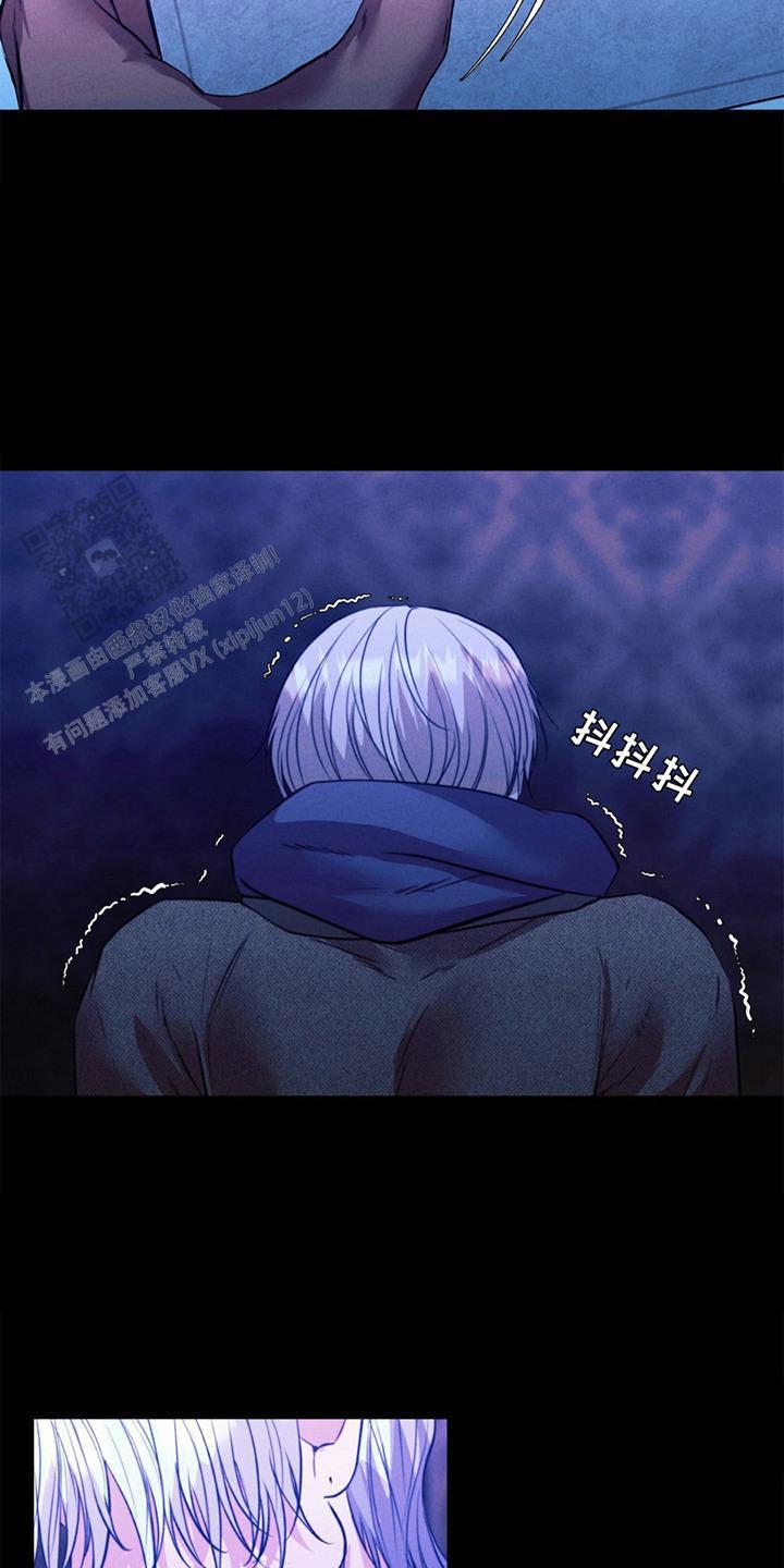 歌剧邪影漫画,第15话1图