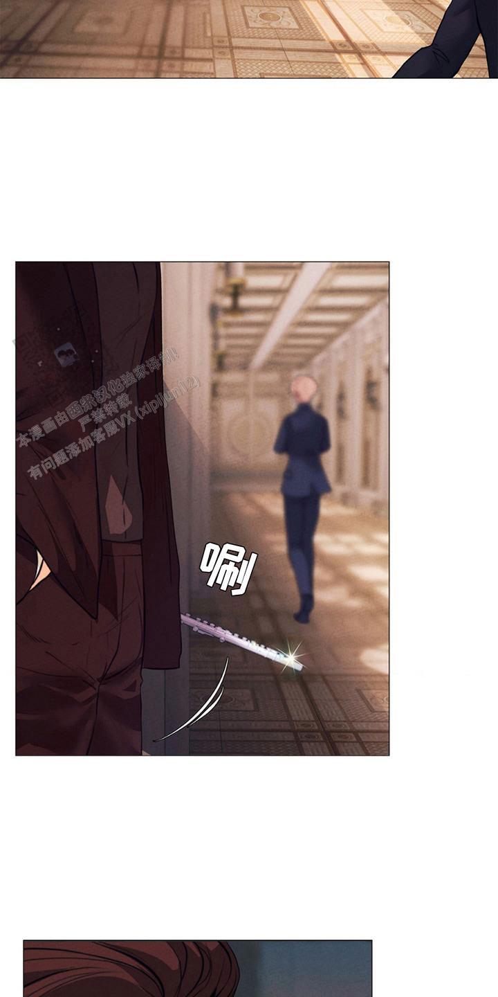 歌剧邪影漫画,第11话2图