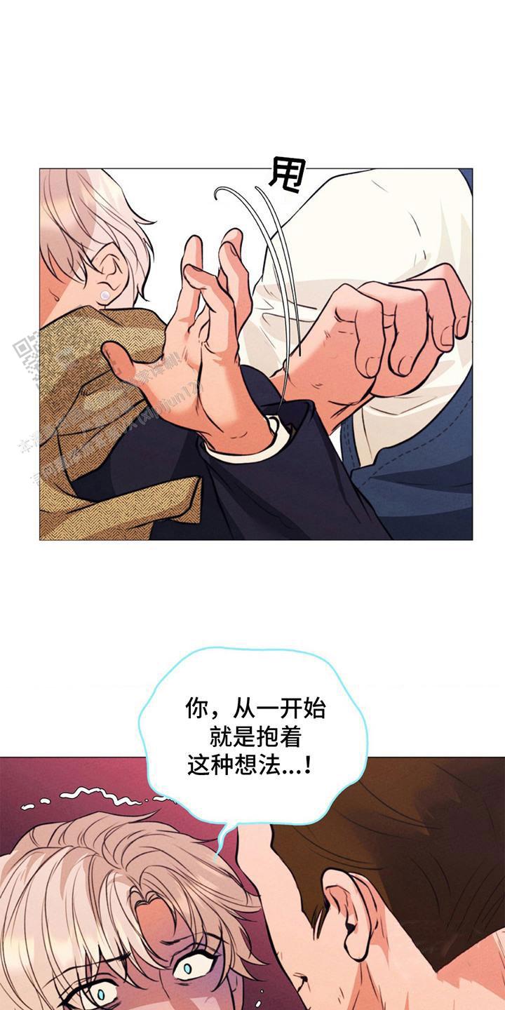 邪影的作品漫画,第19话2图