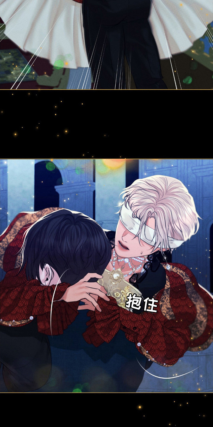 歌剧邪影漫画,第53话1图