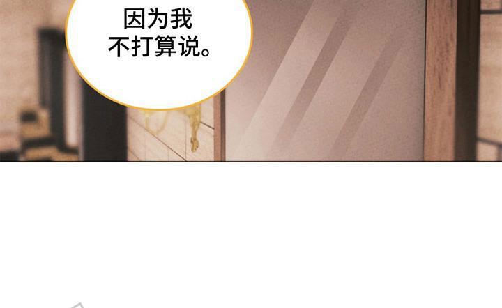 歌剧邪影漫画,第9话1图
