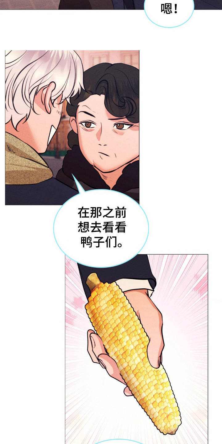 歌剧魅影羽生结弦漫画,第24话2图