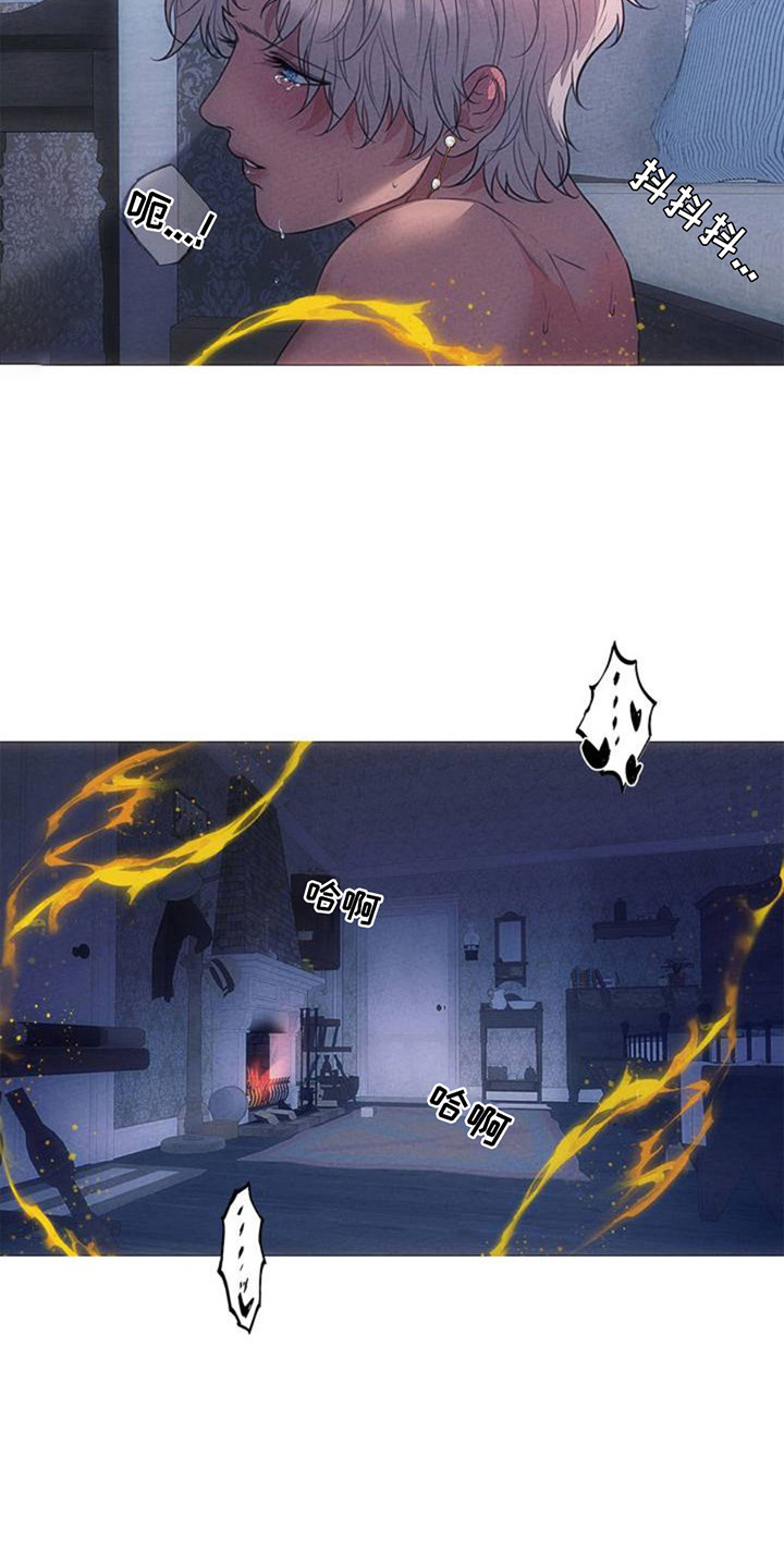歌剧水仙花原版漫画,第2话1图