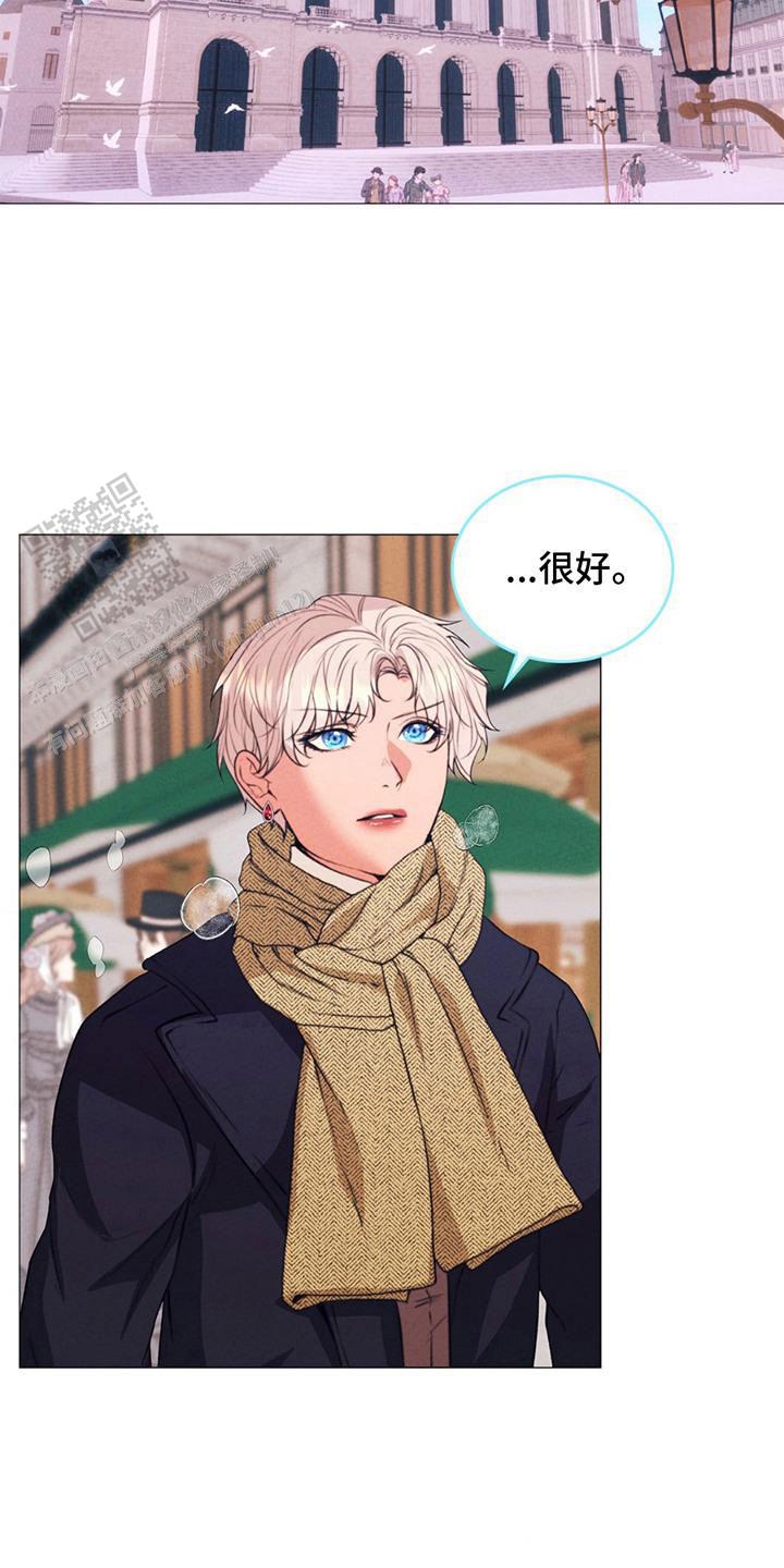 歌剧邪影漫画,第9话1图