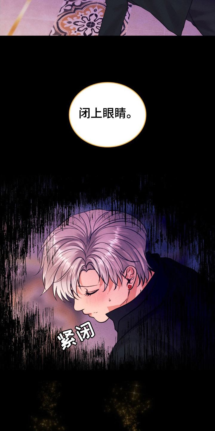 歌剧卡门漫画,第43话1图