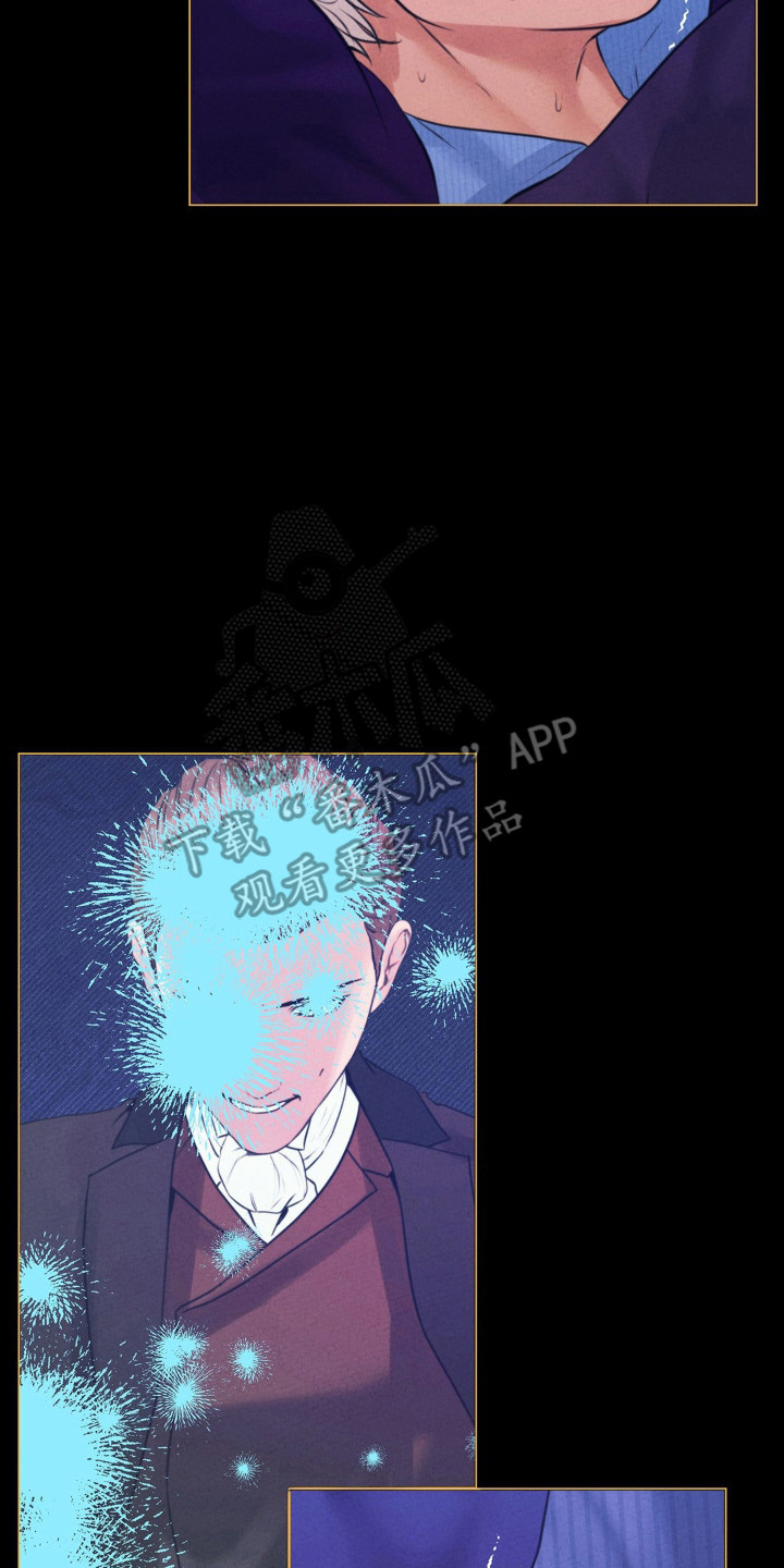 歌剧邪影漫画,第77话1图