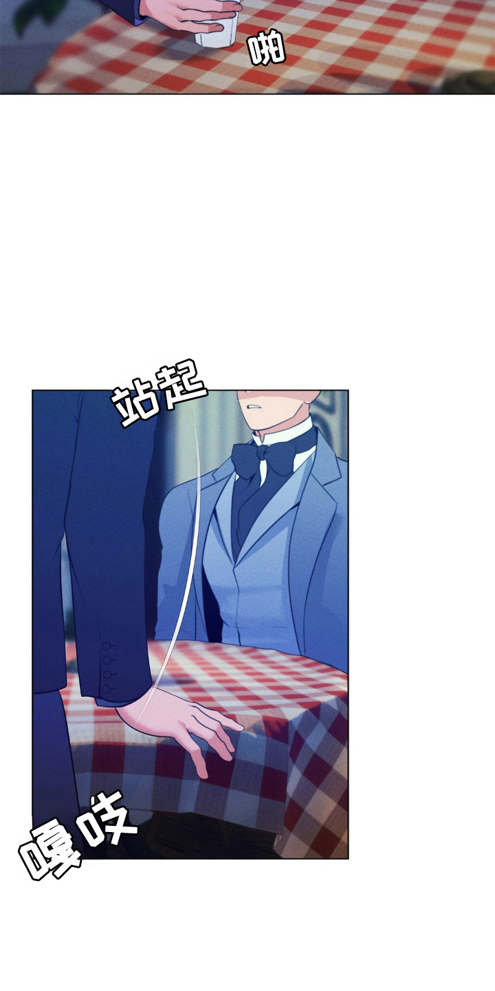 歌剧水仙花原版漫画,第95话2图