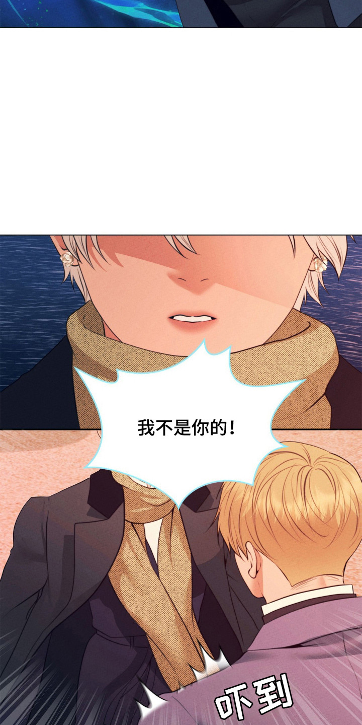 歌剧邪影漫画,第93话2图