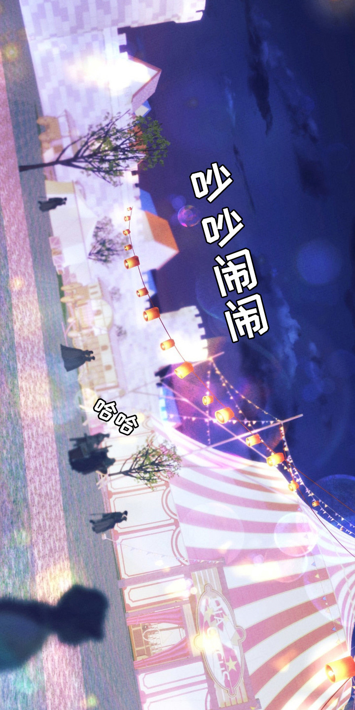 歌剧邪影漫画,第67话1图