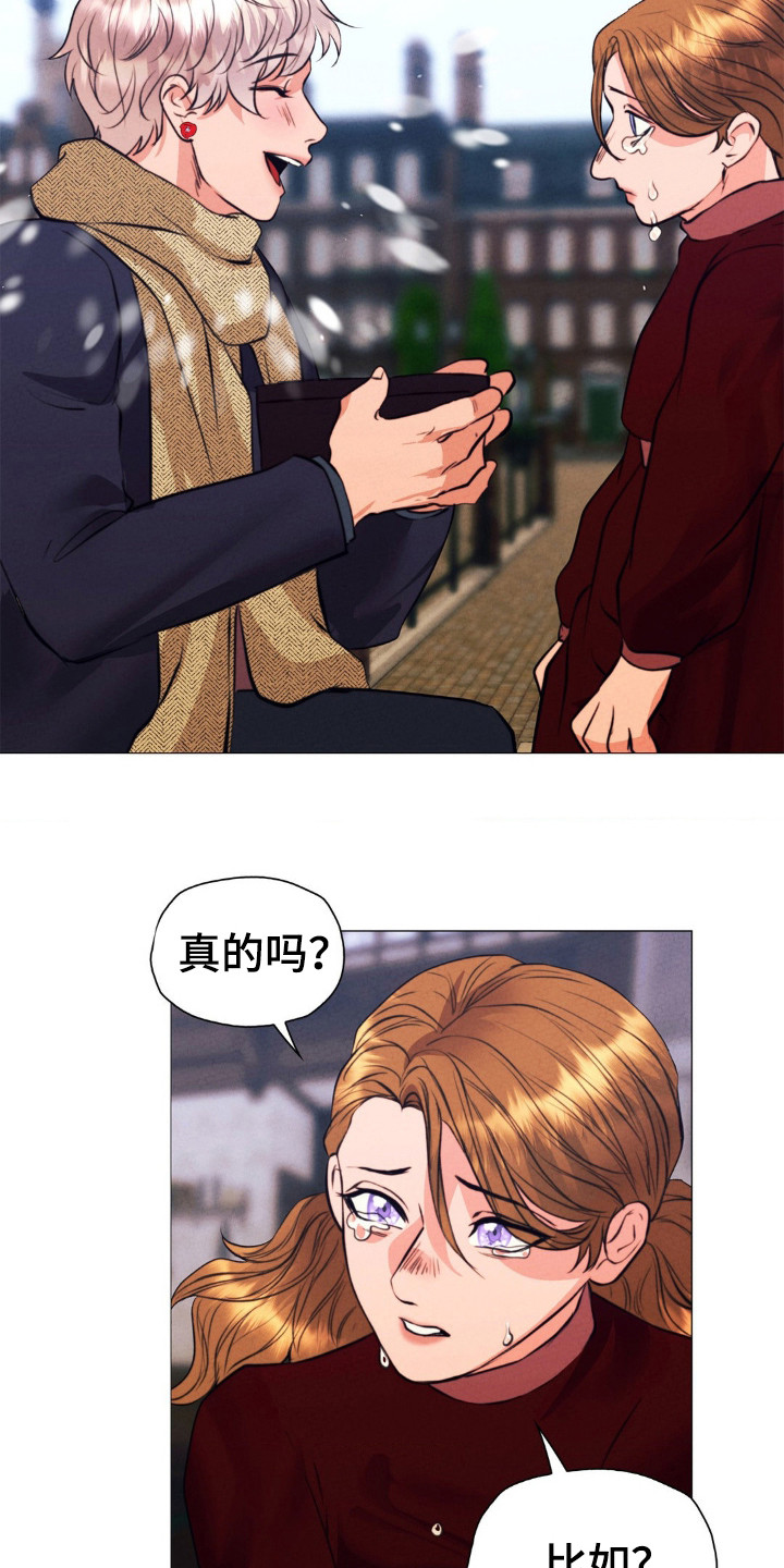 歌剧江姐插曲漫画,第28话1图