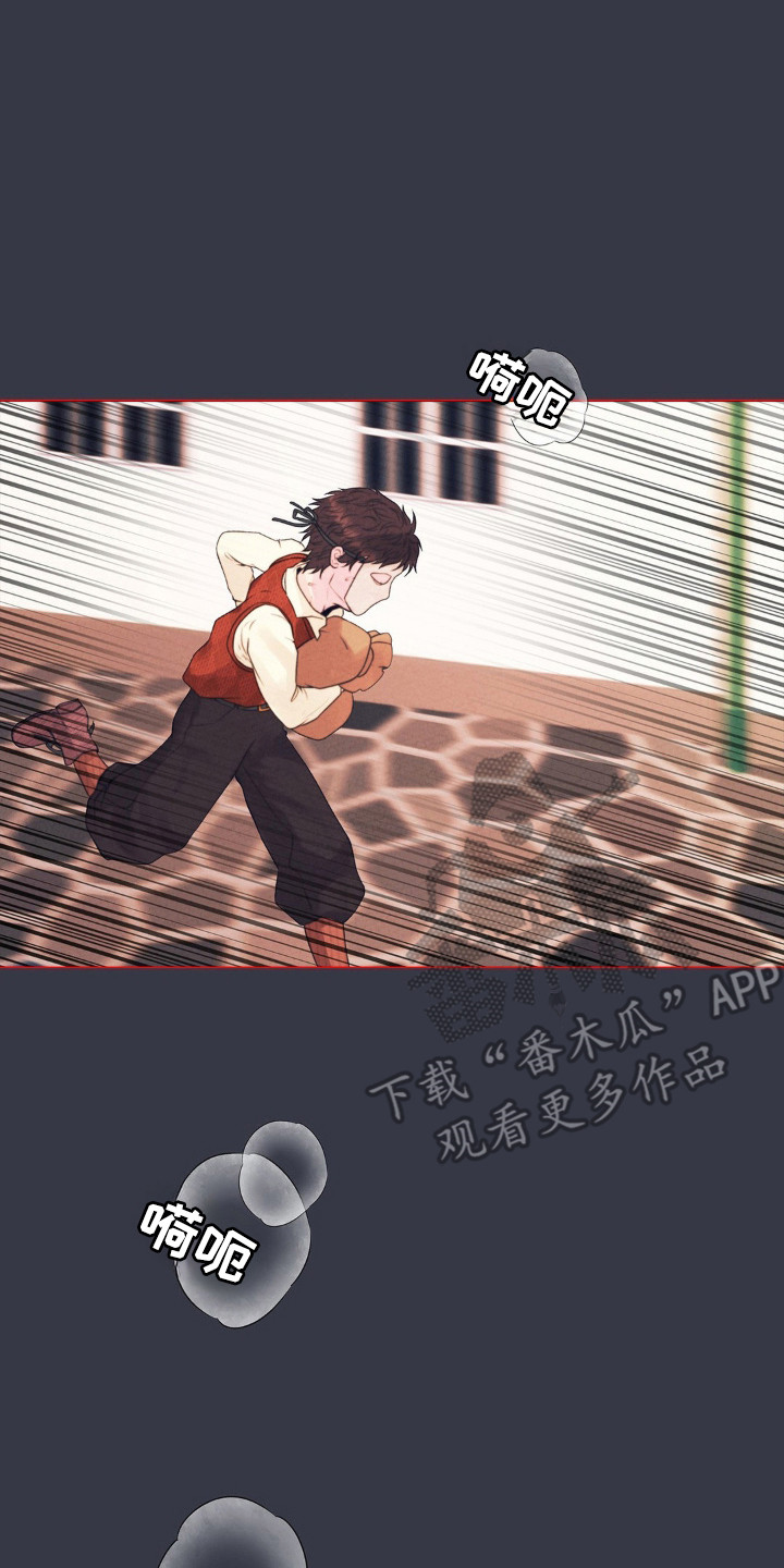 歌剧邪影漫画,第67话1图