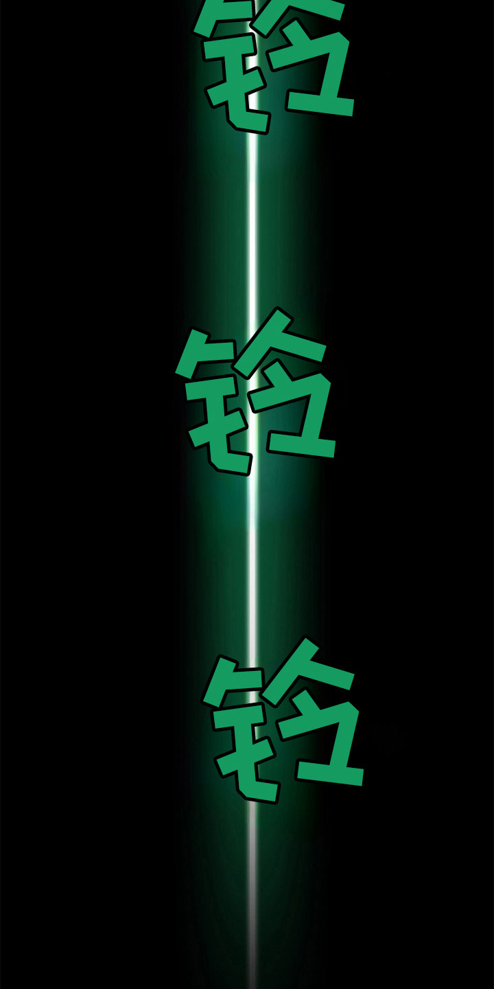 歌剧邪影漫画,第71话2图