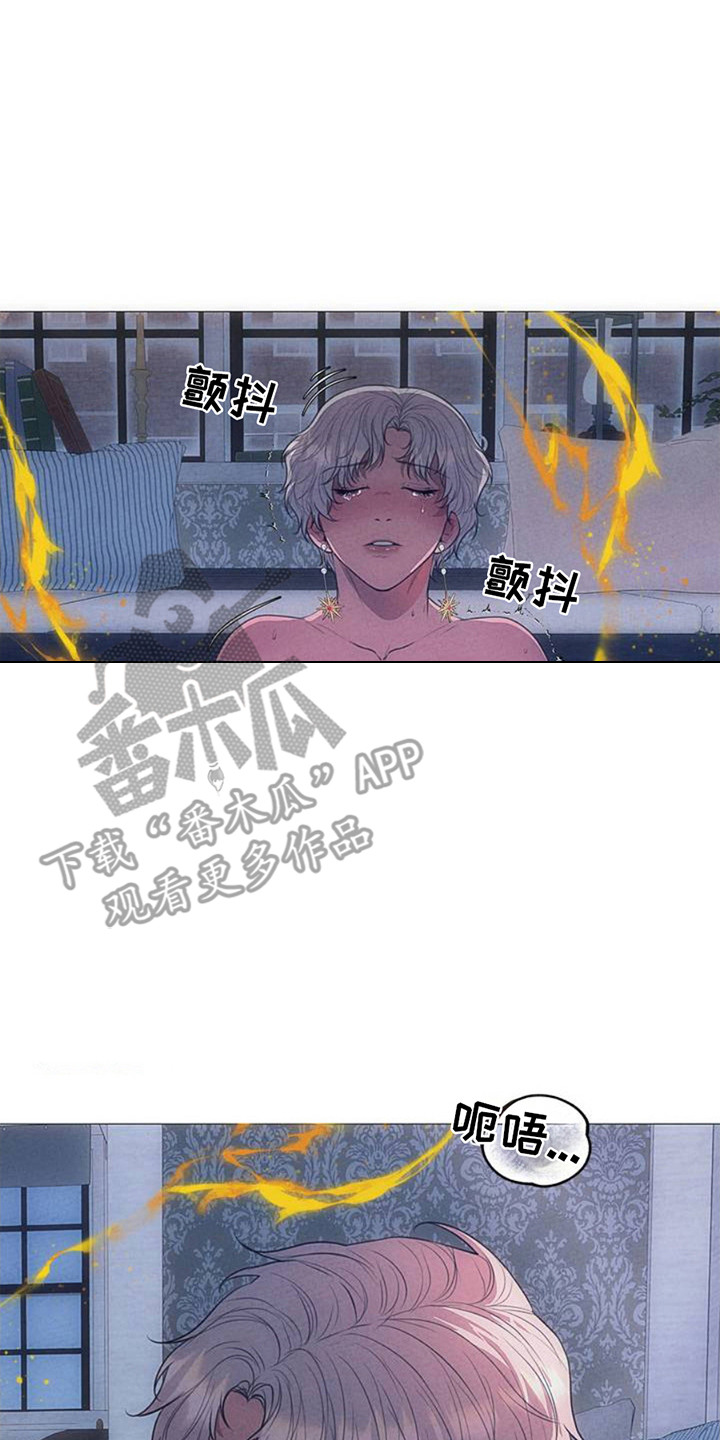 歌剧邪影漫画,第2话2图
