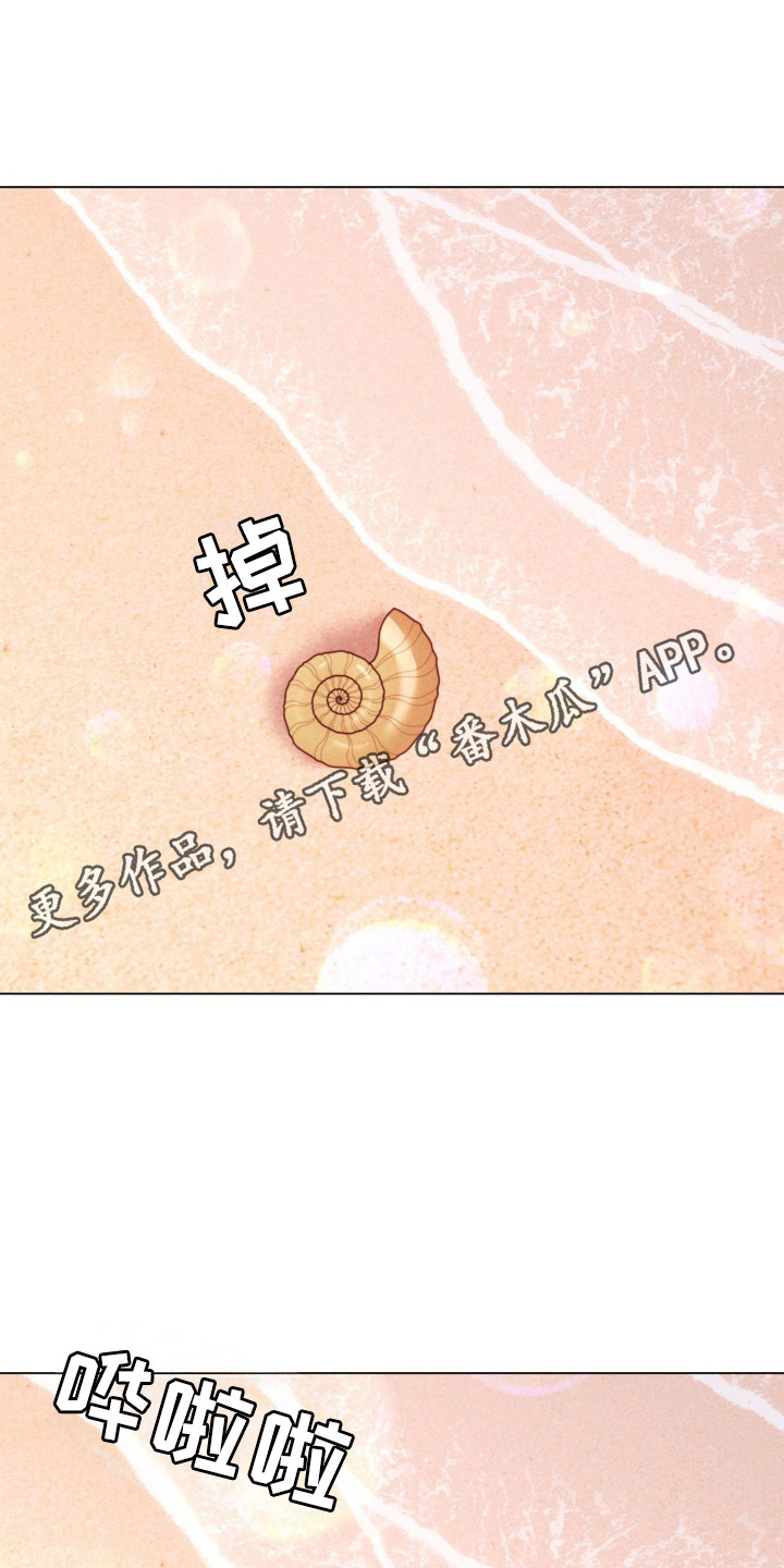 歌剧邪影漫画,第94话2图