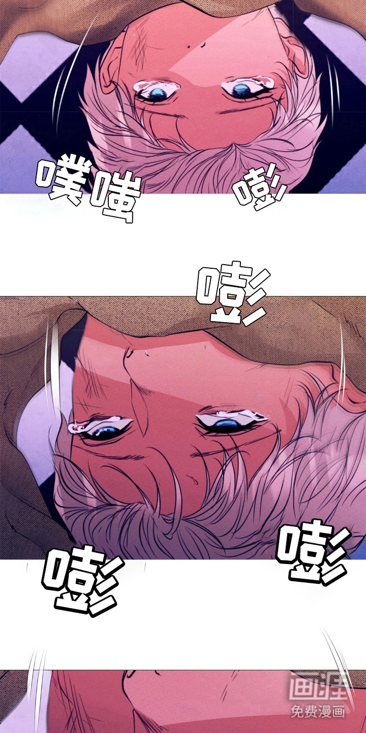 邪影什么意思漫画,第37话2图