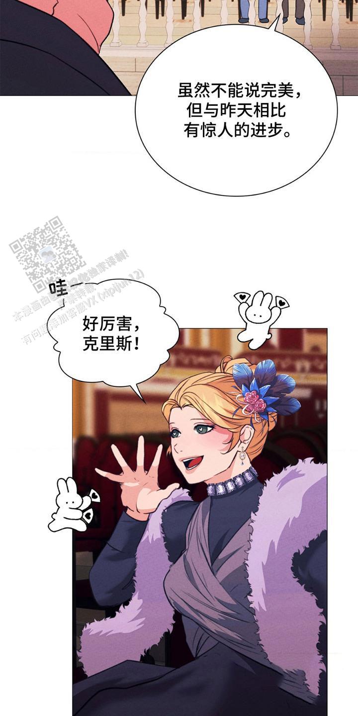歌剧江姐插曲漫画,第10话1图