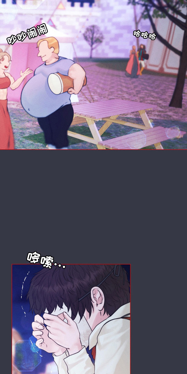 歌剧江姐插曲漫画,第68话2图