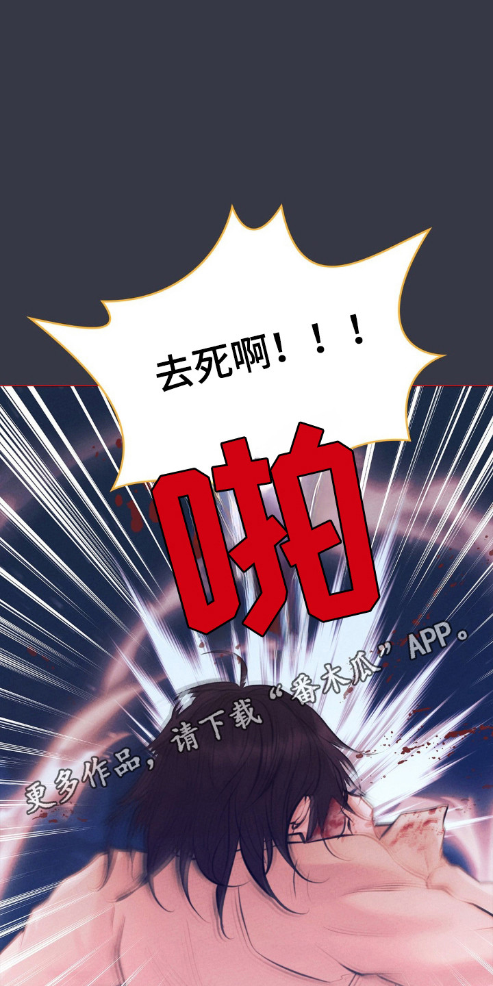 歌剧名段欣赏漫画,第66话2图