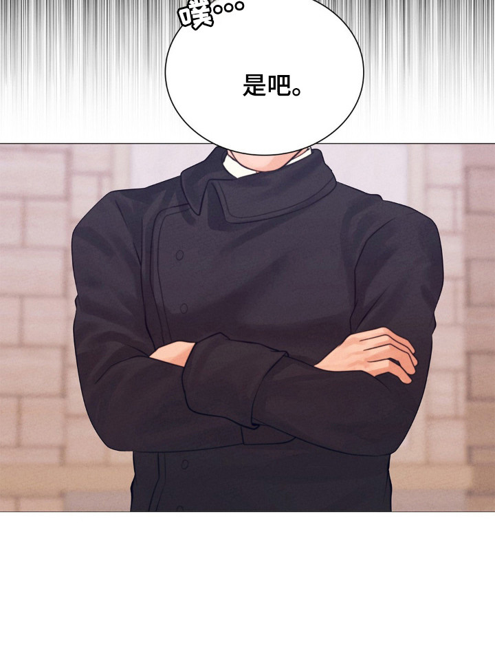 歌剧江姐插曲漫画,第60话2图