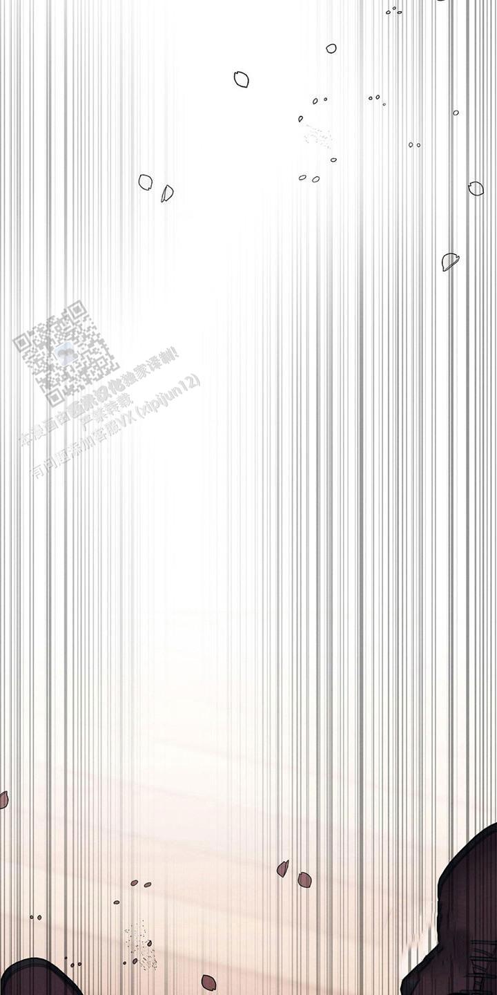 歌剧邪影漫画,第15话2图