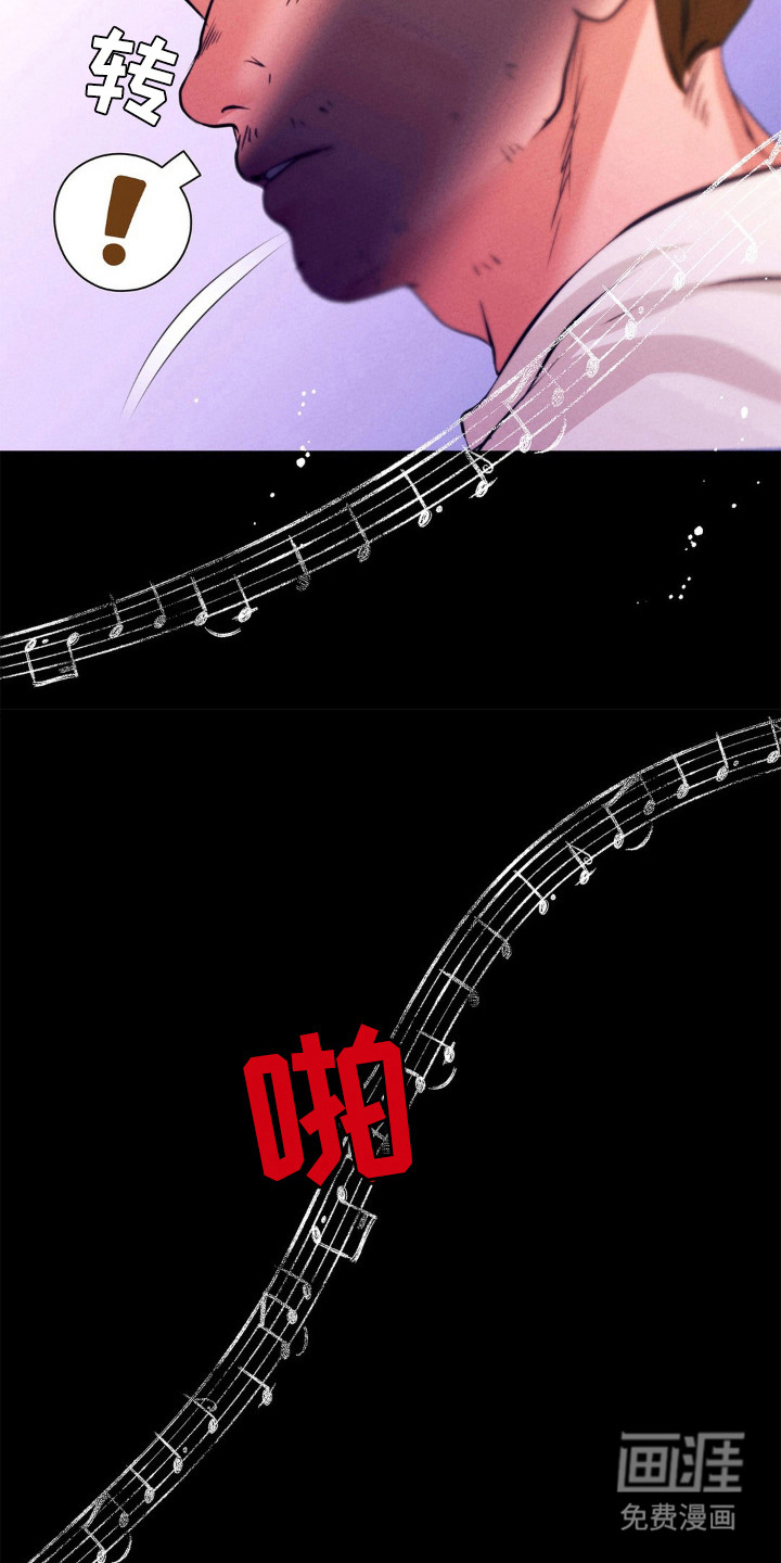 邪影什么意思漫画,第37话2图