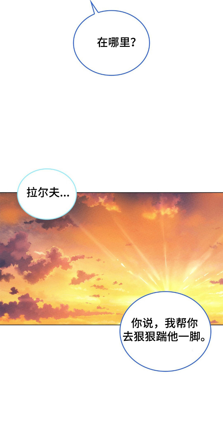 歌剧洪湖赤卫队全剧漫画,第93话1图