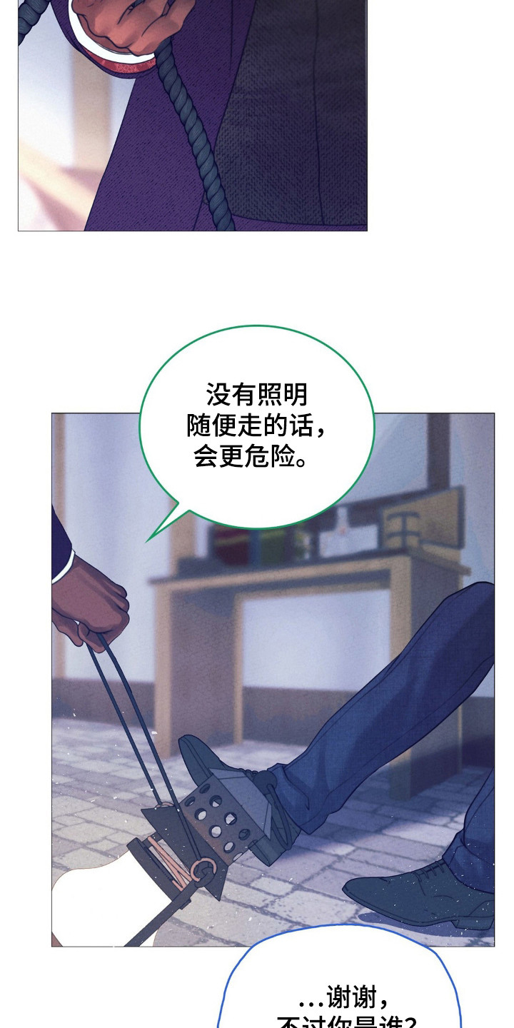 歌剧魅影音乐剧漫画,第61话1图