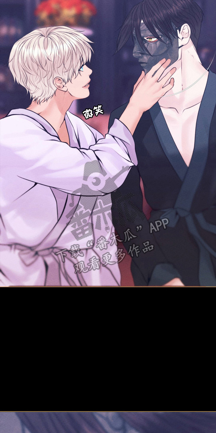 歌剧邪影漫画,第70话1图