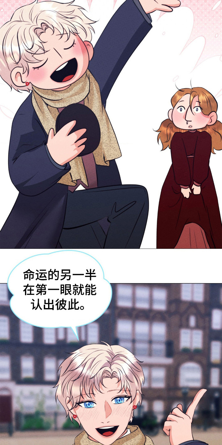 歌剧江姐插曲漫画,第28话1图
