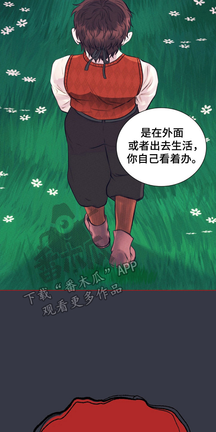 歌剧邪影悬疑韩漫漫画,第67话2图