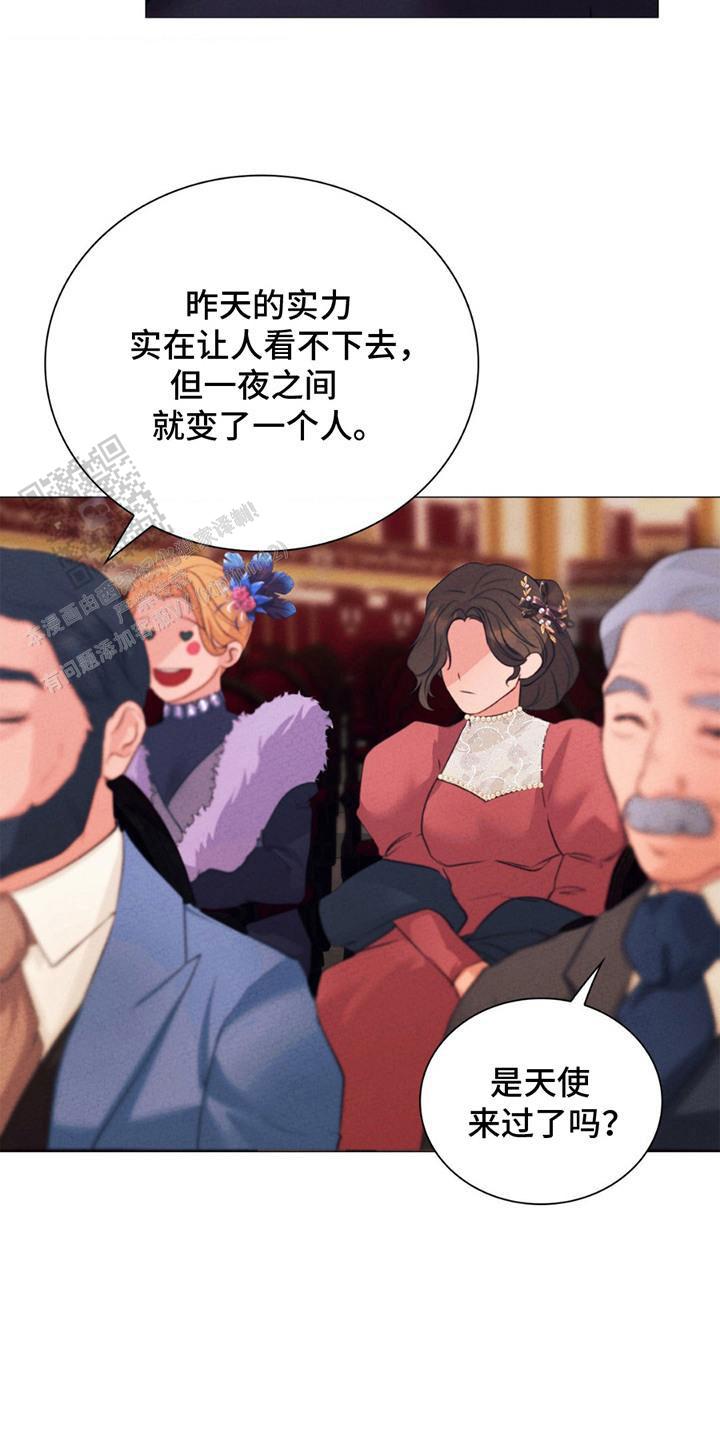 歌剧江姐插曲漫画,第10话2图