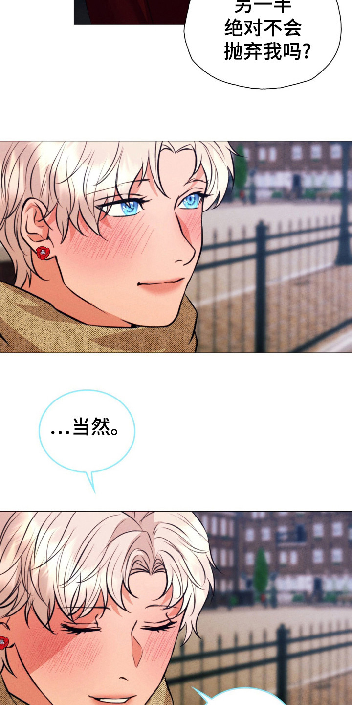 歌剧江姐插曲漫画,第28话1图