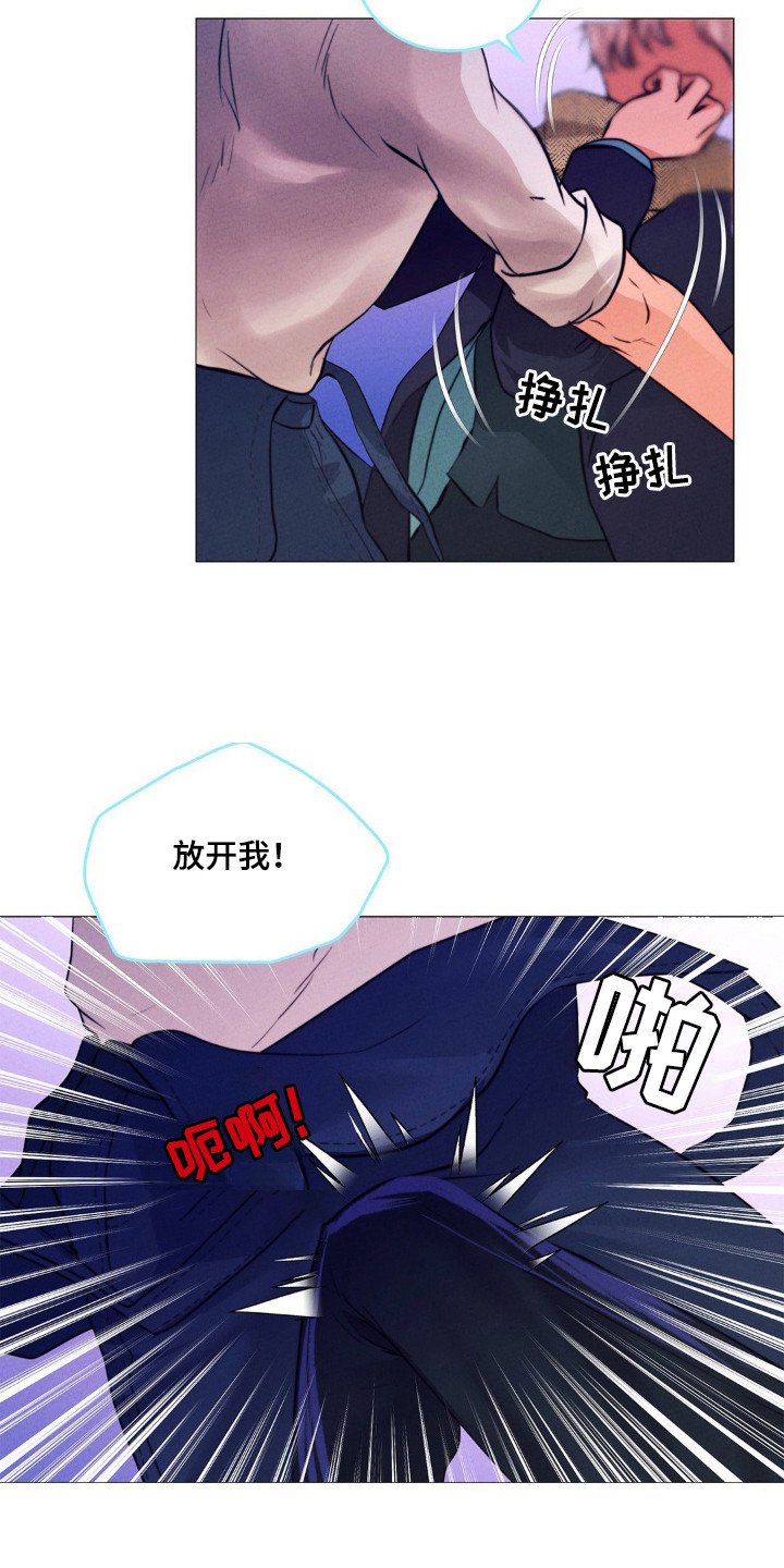歌剧邪影漫画,第36话2图