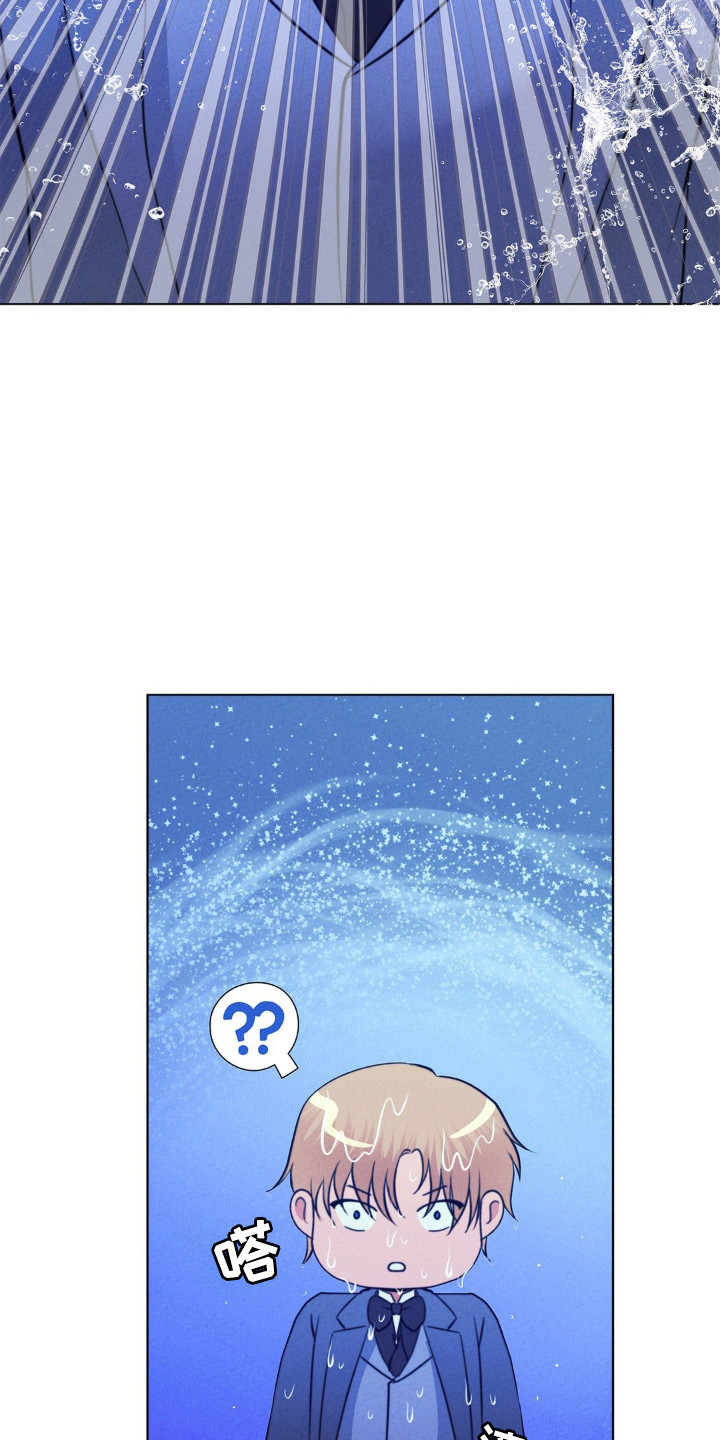 歌剧邪影漫画,第95话1图