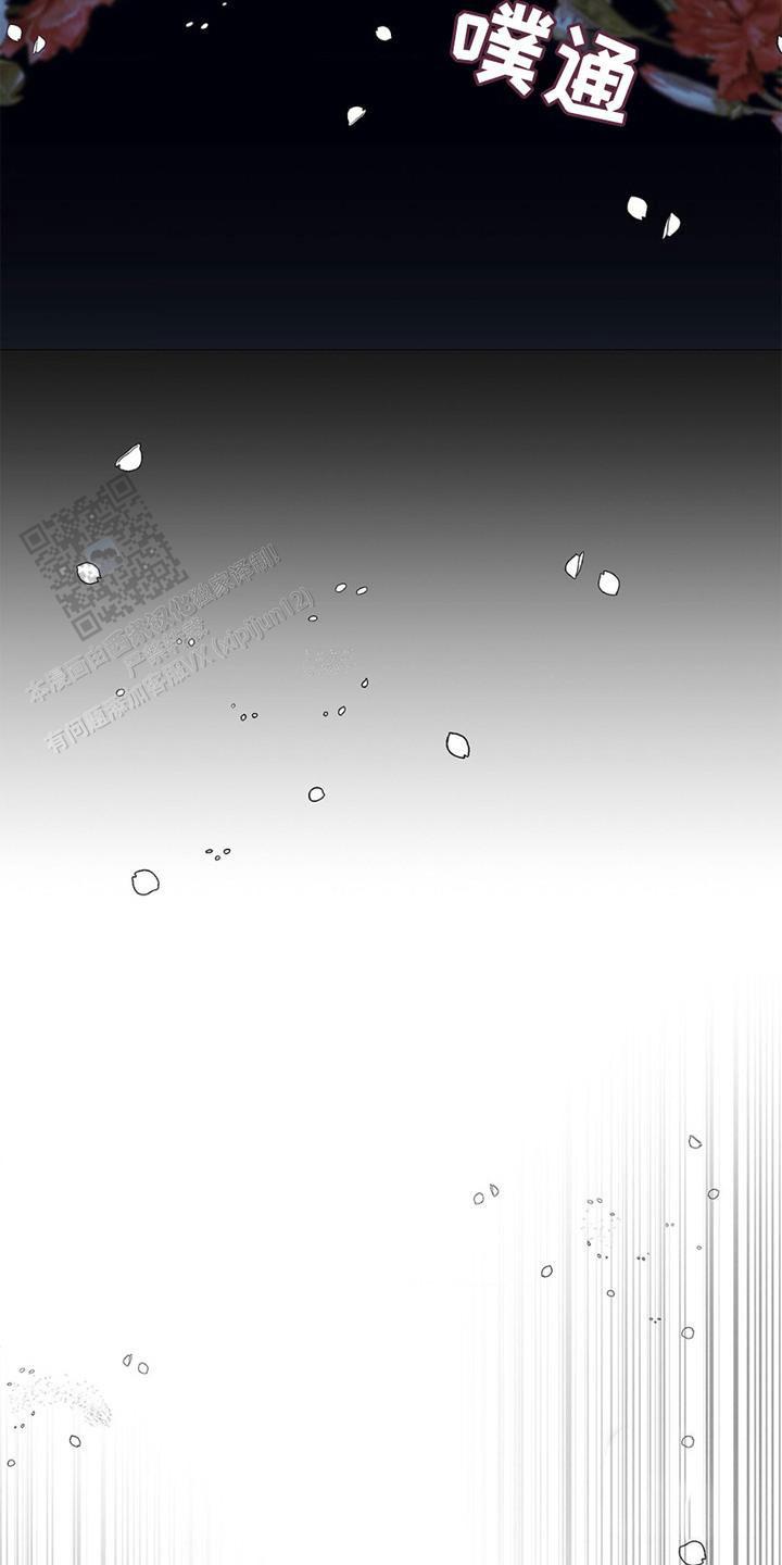 歌剧邪影漫画,第15话1图
