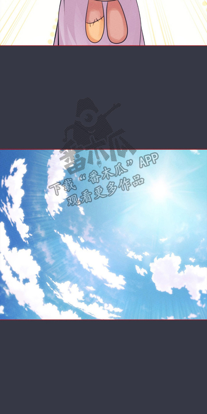 歌剧邪影漫画,第66话2图