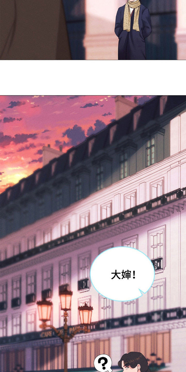 歌剧魅影羽生结弦漫画,第24话2图