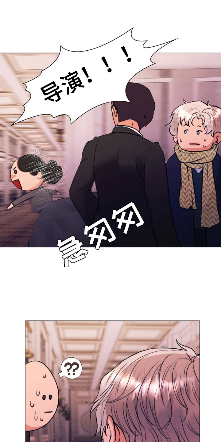 歌剧邪影漫画,第35话1图