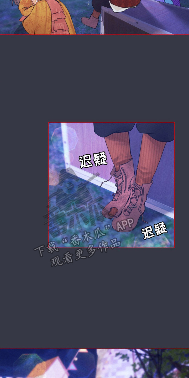 歌剧江姐插曲漫画,第68话1图